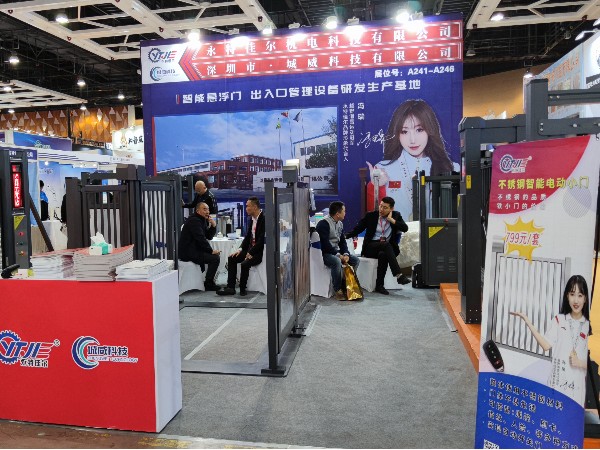 沈陽永特佳爾邀請您參加安博會了?。?！